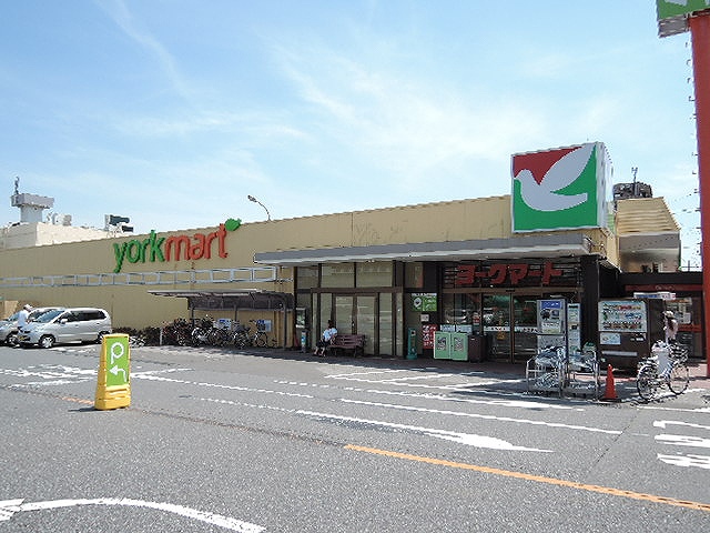 スーパー　ヨークマート谷津店（スーパー）まで608m