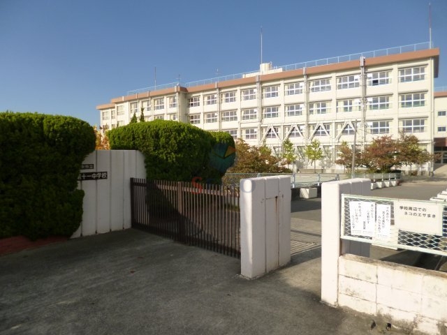 中学校　第１１中学校（中学校）まで400m