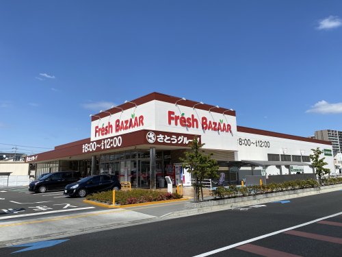 スーパー　フレッシュバザール　寝屋川公園店（スーパー）まで776m
