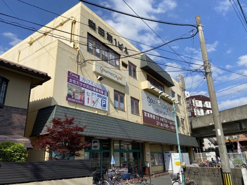 スーパー　グルメシティ　忍ケ丘店（スーパー）まで879m