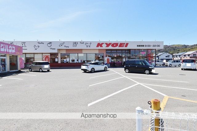 スーパー　キョーエイ大谷店（スーパー）まで500m
