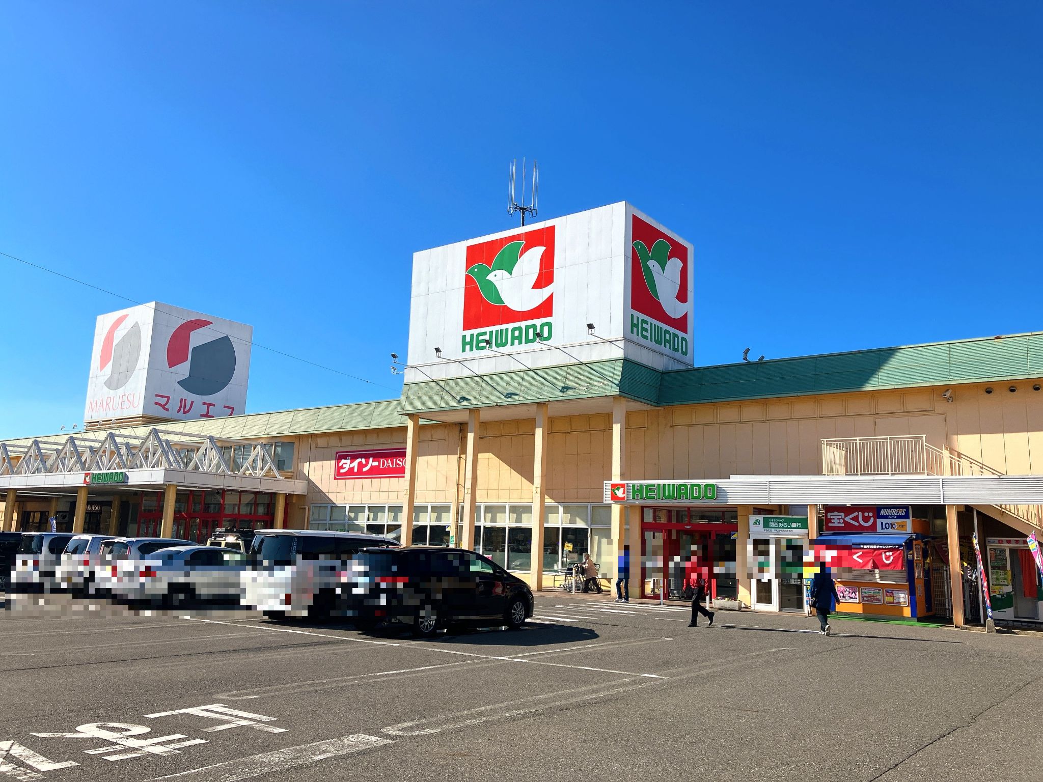 スーパー　平和堂甲西店（スーパー）まで860m