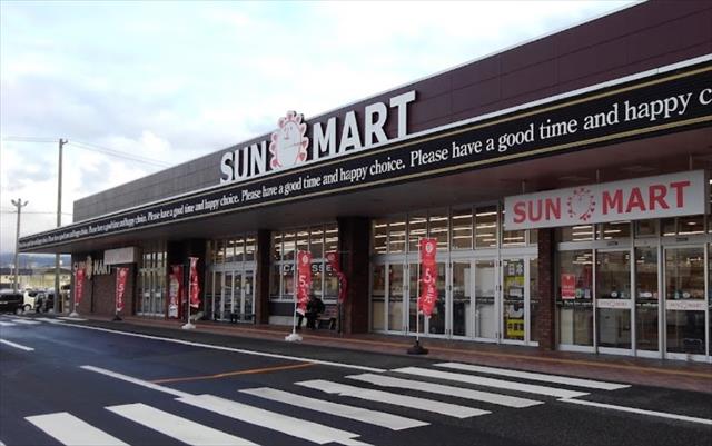 スーパー　サンマート西店（スーパー）まで462m