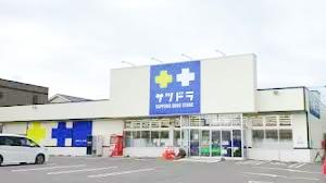 ドラックストア　サツドラ西岡店（ドラッグストア）まで499m