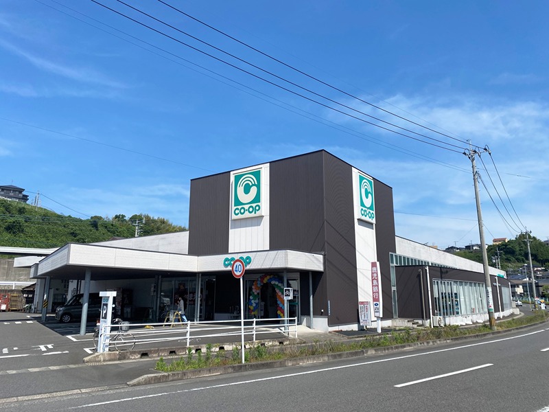 スーパー　コープ宇宿店（スーパー）まで375m