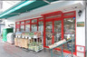 スーパー　まいばすけっと 大塚5丁目店（スーパー）まで320m