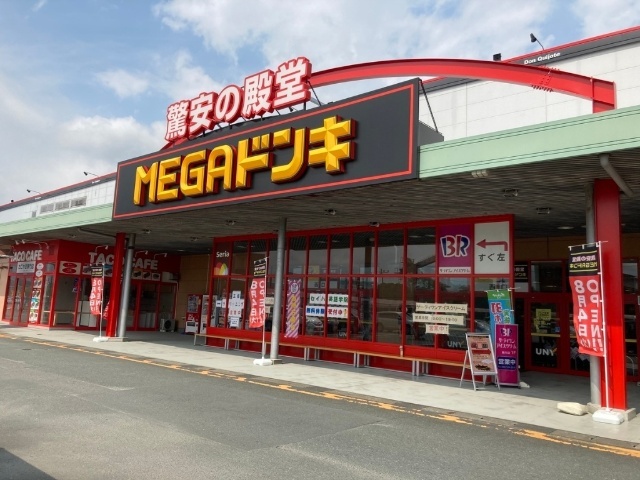 スーパー　ＭＥＧＡドン・キホーテＵＮＹ掛川店（スーパー）まで1629m