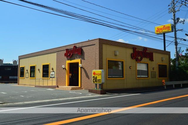 飲食店　ジョイフル（飲食店）まで2200m
