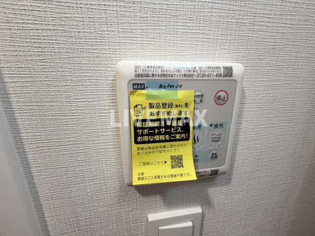 その他設備　※反転タイプ
