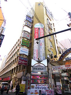ショッピングセンター　京橋グランシャトービル（ショッピングセンター）まで396m