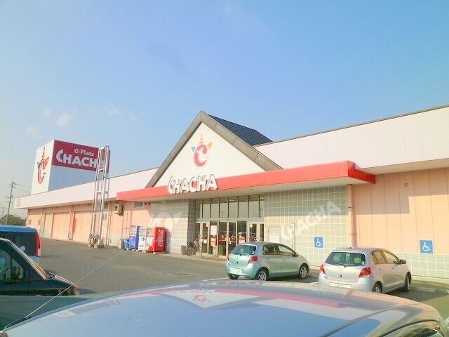 スーパー　ラ・ムー　チャチャ店（スーパー）まで1404m