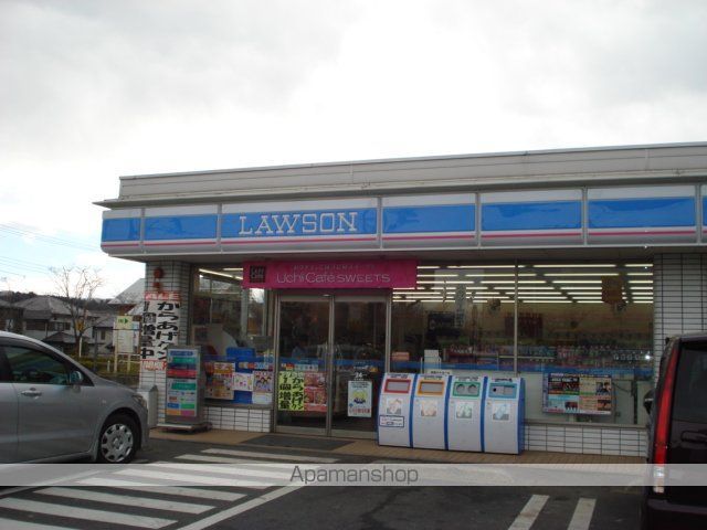 その他　ローソン飯能美杉台三丁目店（その他）まで1521m