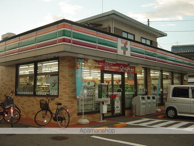 その他　セブンイレブン飯能南町店（その他）まで1988m