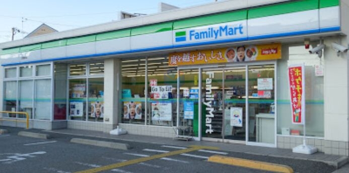 コンビニ　ファミリーマート三津屋中店（コンビニ）まで286m