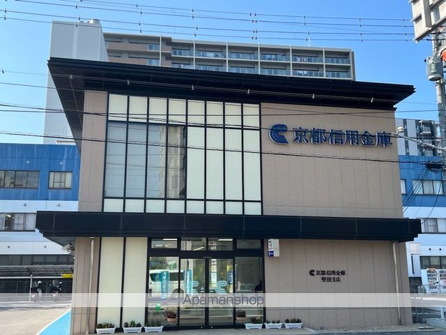 銀行　京都信用金庫堅田支店（銀行）まで598m