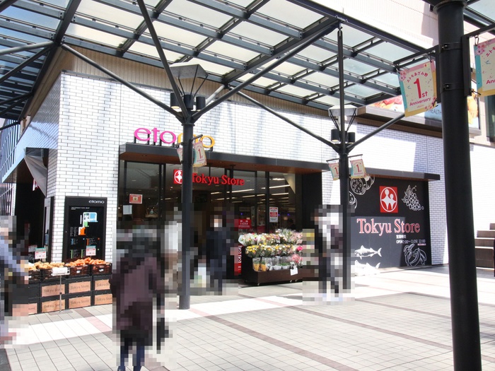 スーパー　あざみ野 東急ストア（スーパー）まで132m