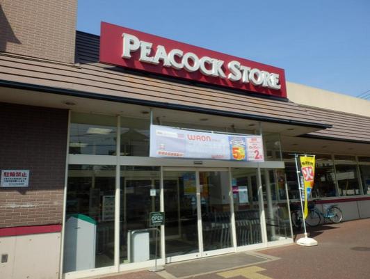 スーパー　ピーコックストア上池台店（スーパー）まで160m