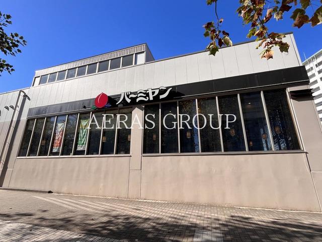 飲食店　バーミヤン 八千代中央店（飲食店）まで734m