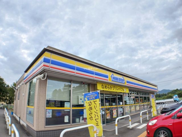 コンビニ　ミニストップ 笠間下郷店（コンビニ）まで2079m