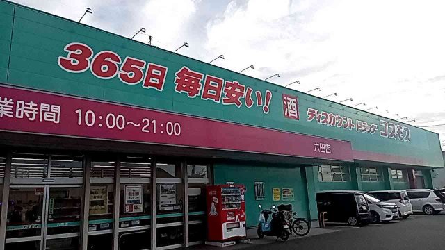 その他　写真と現状が異なる場合は現状を優先します。
