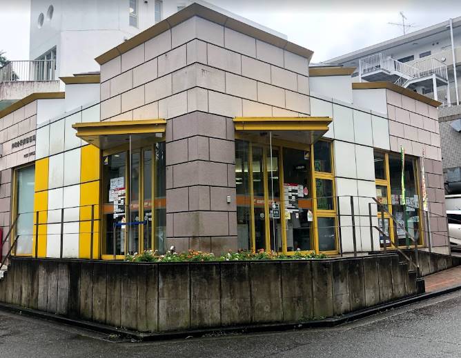郵便局　仲町台駅前郵便局（郵便局）まで550m