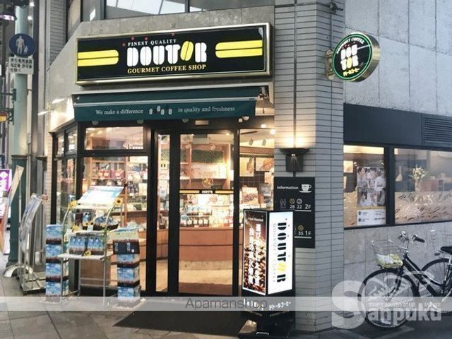その他　ドトールコーヒーショップ　松山湊町店（その他）まで524m