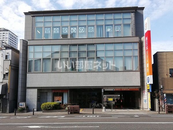 銀行　西日本シティ銀行　門司駅前支店（銀行）まで523m