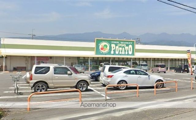 スーパー　ポテト中里店（スーパー）まで623m