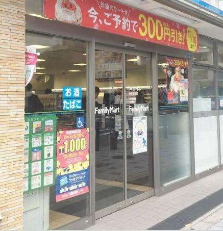 コンビニ　ファミリーマート 内本町店（コンビニ）まで80m
