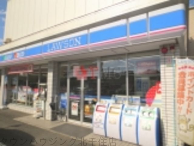 コンビニ　ローソン足立新田1丁目店（コンビニ）まで600m
