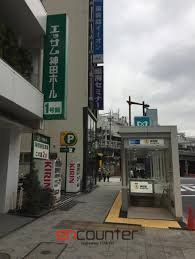 その他　神田駅(JR東日本 東北本線)（その他）まで630m