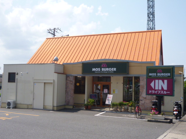 飲食店　モスバーガー倉敷福田公園前店（飲食店）まで1520m