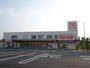 スーパー　コープ北畝店（スーパー）まで1289m