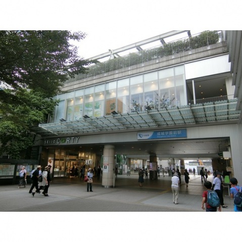 その他　成城学園前駅（その他）まで1200m
