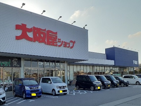 スーパー　大阪屋ショップ下堀店（スーパー）まで950m
