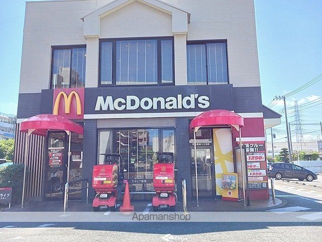 飲食店　マクドナルド　尾久橋通り江北店（飲食店）まで800m