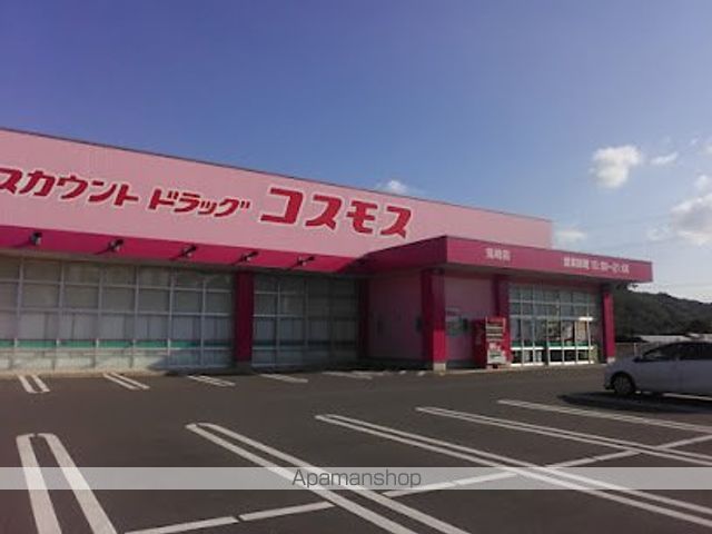 ドラックストア　（株）コスモス薬品／ディスカウントドラッグコスモス鬼崎店（ドラッグストア）まで822m