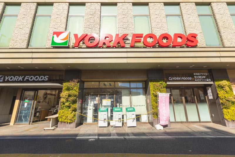 スーパー　ヨークフーズwithザ・ガーデン自由が丘中野店（スーパー）まで300m