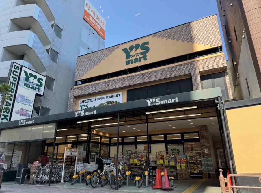 スーパー　ワイズマート辰巳店（スーパー）まで1912m