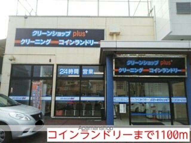 グレイスフルAの周辺写真