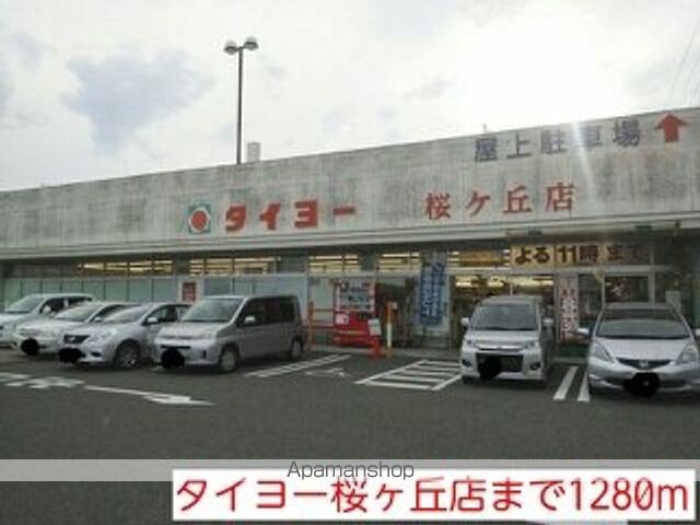 グレイスフルAの周辺写真