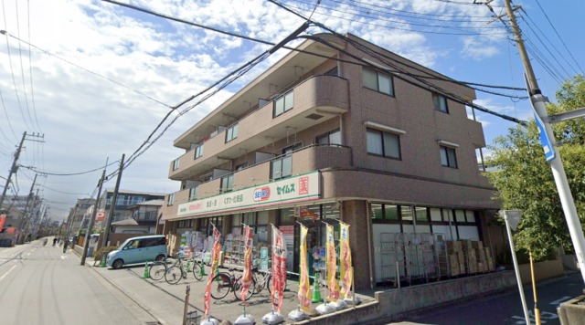 ドラックストア　ドラッグセイムス川崎出来野店（ドラッグストア）まで275m