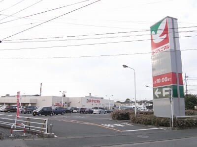 スーパー　ヨークベニマル若松原店（スーパー）まで1588m