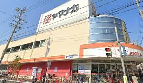スーパー　ヤマナカ 松原店（スーパー）まで369m