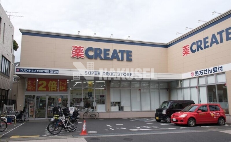 ドラックストア　クリエイトエス・ディー世田谷下馬店（ドラッグストア）まで219m