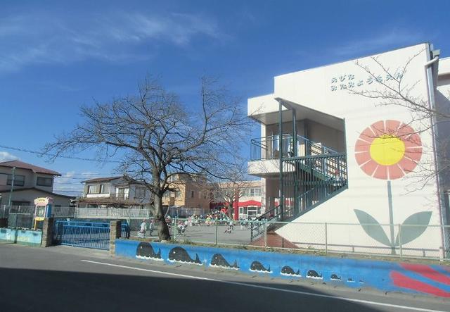 幼稚園・保育園　海老名みなみ幼稚園（幼稚園・保育園）まで187m