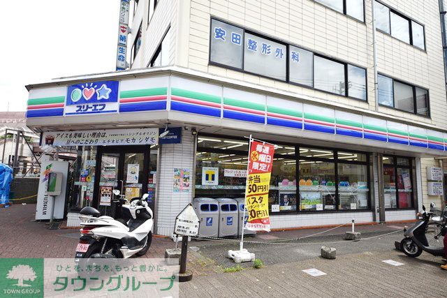 コンビニ　スリーエフ三ッ境店（コンビニ）まで550m