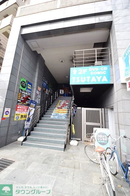 その他　TSUTAYA三ツ境駅前店（その他）まで650m