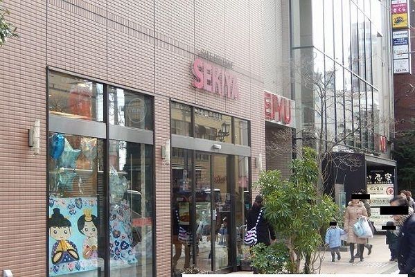スーパー　西友（スーパー）まで350m