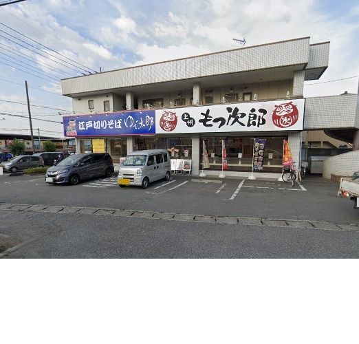 飲食店　ゆで太郎・もつ太郎　吉野町店（飲食店）まで450m